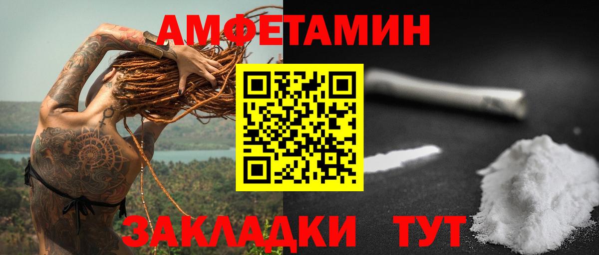 Гашиш  КОКАИН  Каннабис  МЕТ  МДМА  ГЕРОИН  Меф кристаллы  Вход с VPN  Экстази  Калининград  Альфа ПВП СОЛЬ  