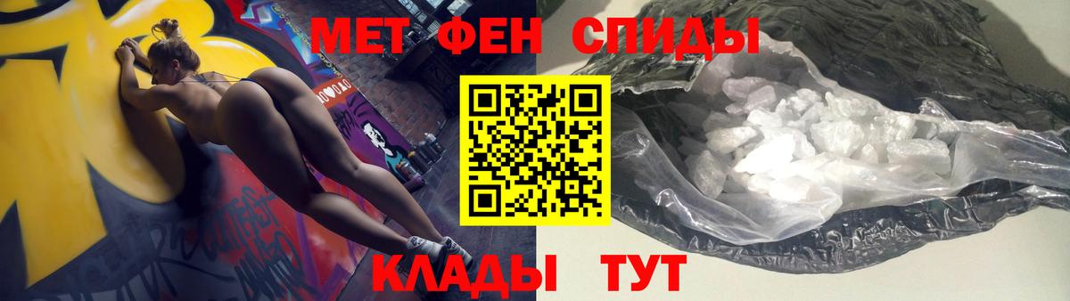 Amphetamine  Amphetamine VHQ  Вход с VPN  Калининград 