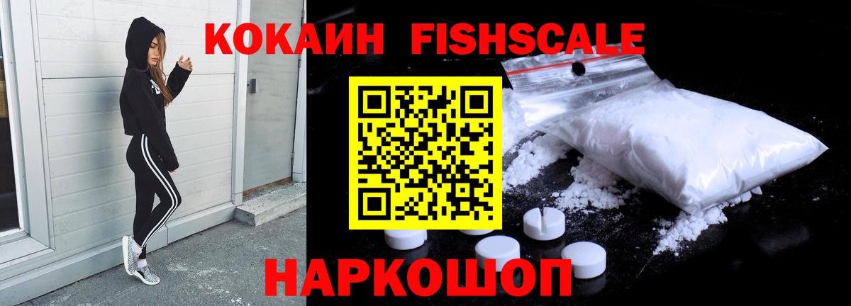 Галлюциногенные грибы Калининград