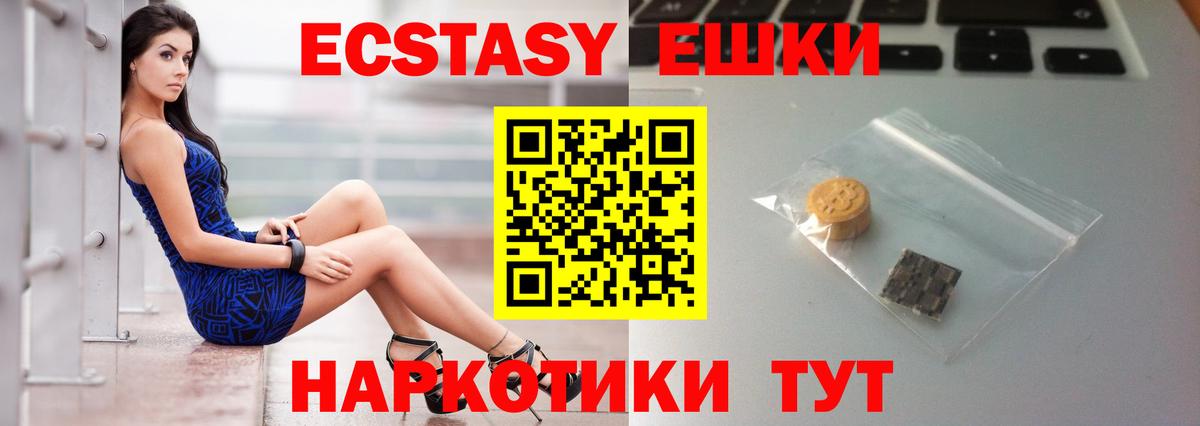 Экстази  ЭКСТАЗИ бентли  продажа наркотиков  Вход с VPN  Экстази TESLA  кракен как войти  Калининград 