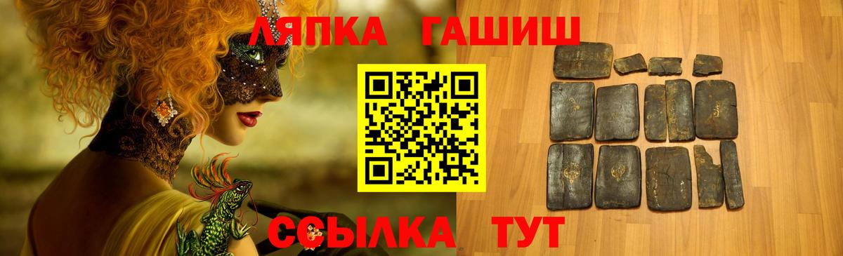 ГАШИШ VHQ Калининград