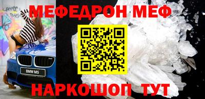 mix Краснокаменск