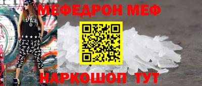 spice Краснознаменск