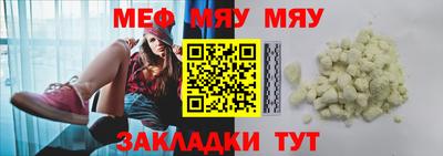 mix Краснокаменск