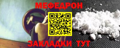 mix Краснокаменск