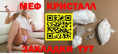 mix Краснокаменск