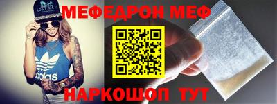 mix Краснокаменск