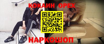 mix Краснокаменск