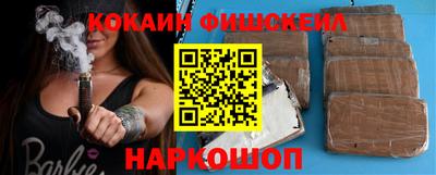 мефедрон Краснодар