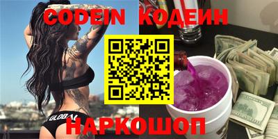 мефедрон Краснодар