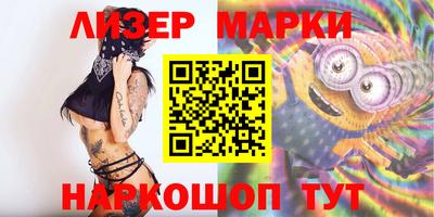 spice Краснознаменск