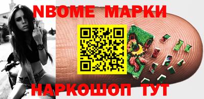 мефедрон Краснодар