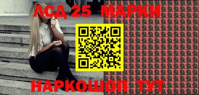 spice Краснознаменск