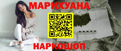 spice Краснознаменск
