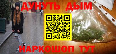 мефедрон Краснодар