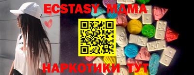 мефедрон Краснодар