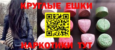 мефедрон Краснодар