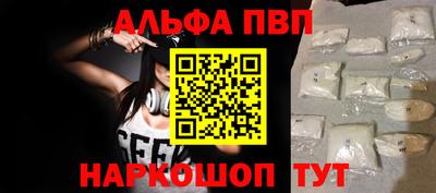 мефедрон Краснодар