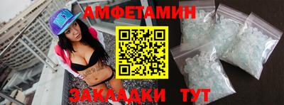 мефедрон Краснодар