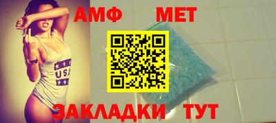 mix Краснокаменск