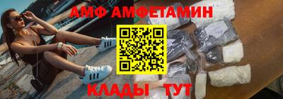 spice Краснознаменск