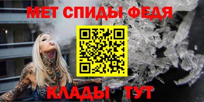 мефедрон Краснодар