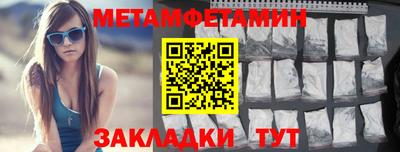 spice Краснознаменск
