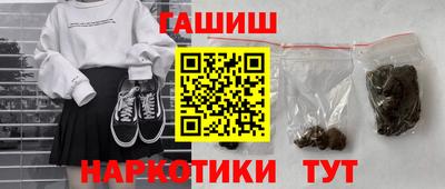 мефедрон Краснодар