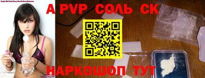 мефедрон Краснодар