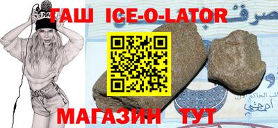 мефедрон Краснодар