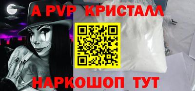 мефедрон Краснодар