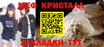 mix Краснокаменск