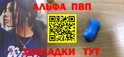 spice Краснознаменск