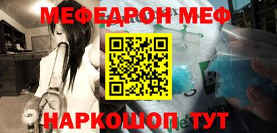 mix Краснокаменск