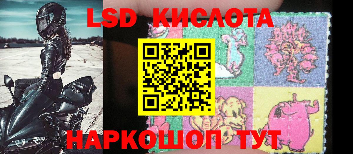 Наркотические марки 1,8мг  Марки NBOMe  Калининград  Вход с VPN 